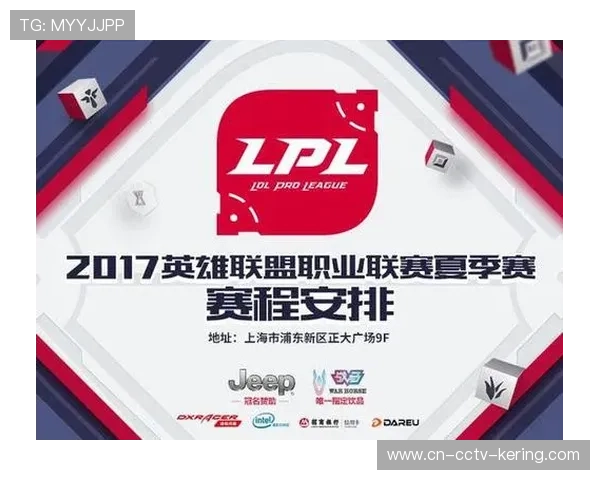 联盟考虑增设季中锦标赛，赛程改革方案征集意见