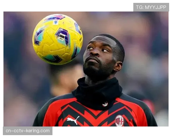 米兰德比前瞻：AC米兰后防核心托莫里累积黄牌停赛